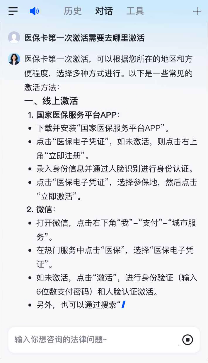 迁安市最新医保卡有到期时间吗方法分析(最方便真实的迁安市医保卡有到期时间吗现在方法)